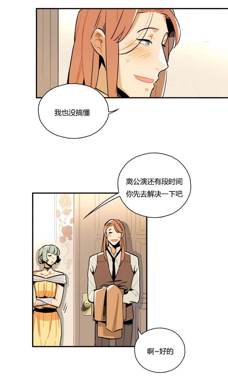 第3章：罗宾2