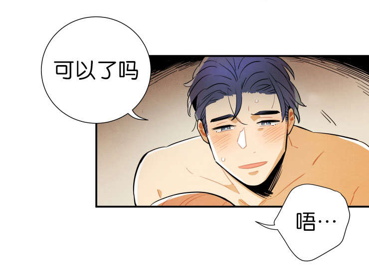 第25章：确认一下9