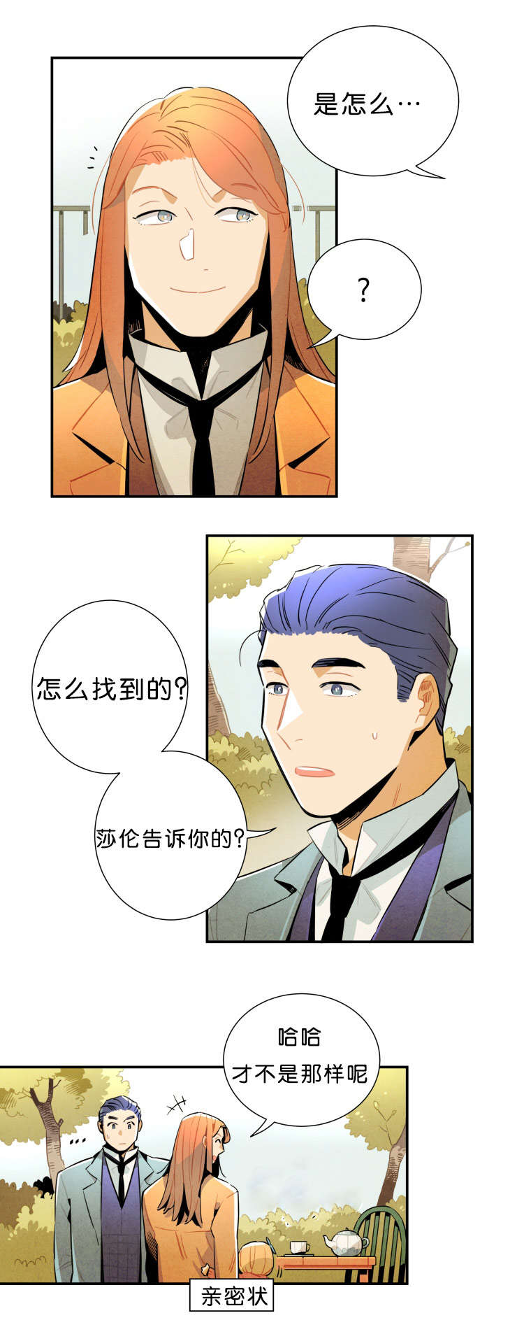第30章：想清楚4