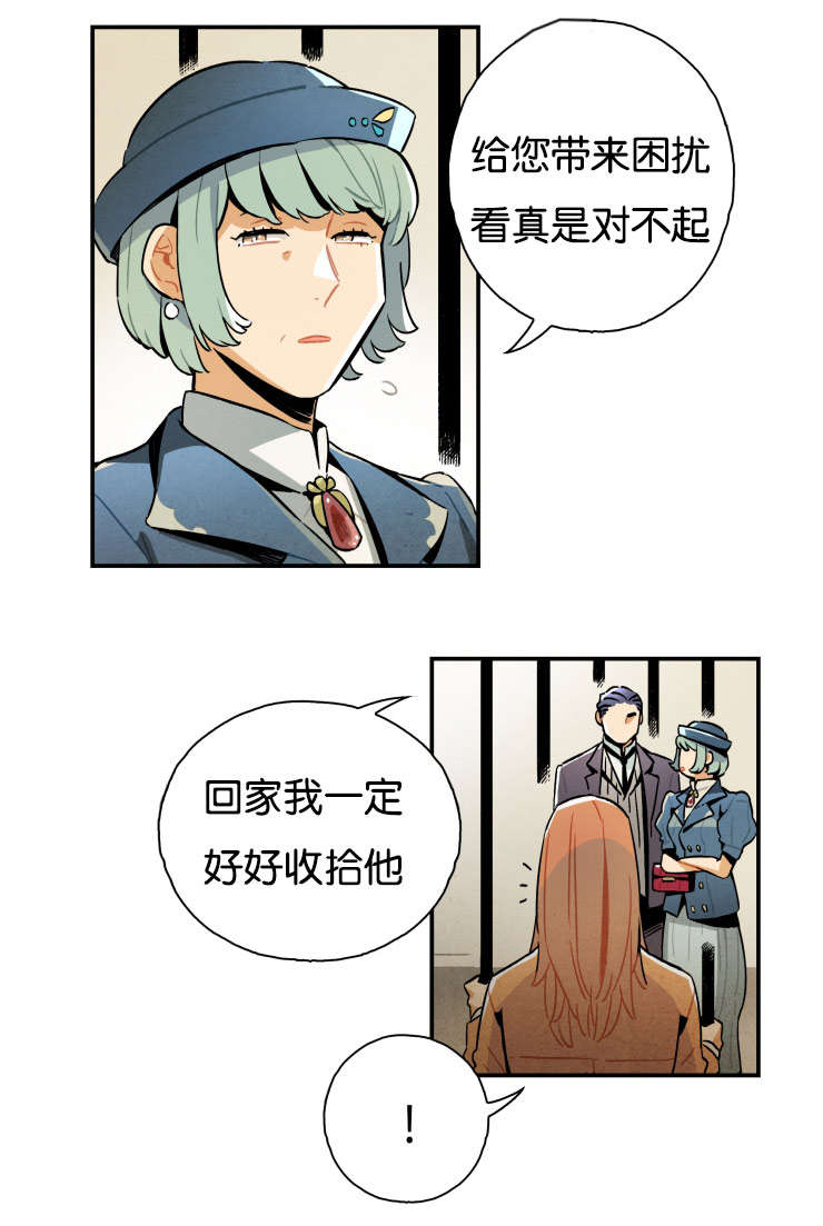 第15章：进了监狱10