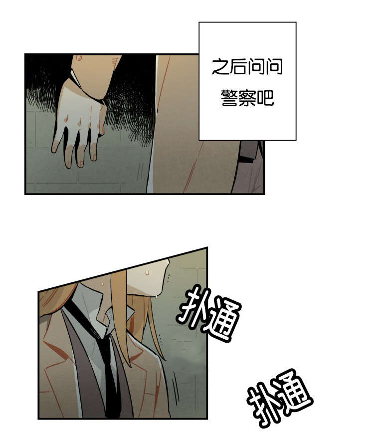 第13章：想再靠近一点3