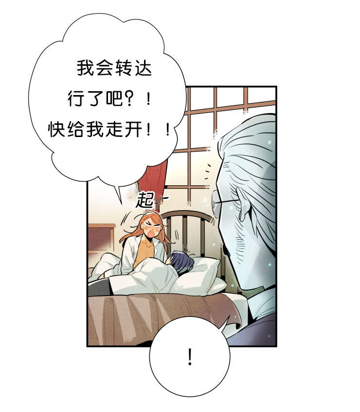 第36章：第一季完结10