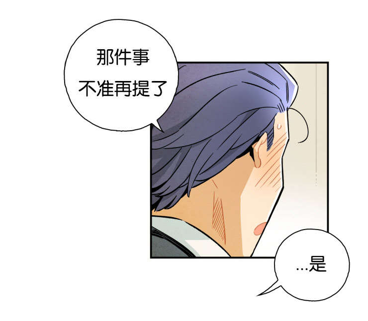 第16章：奶奶4