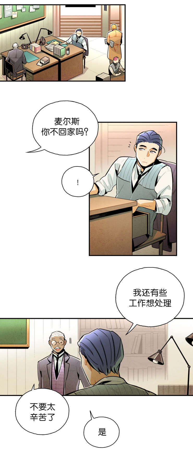 第19章：有些事需要确认0