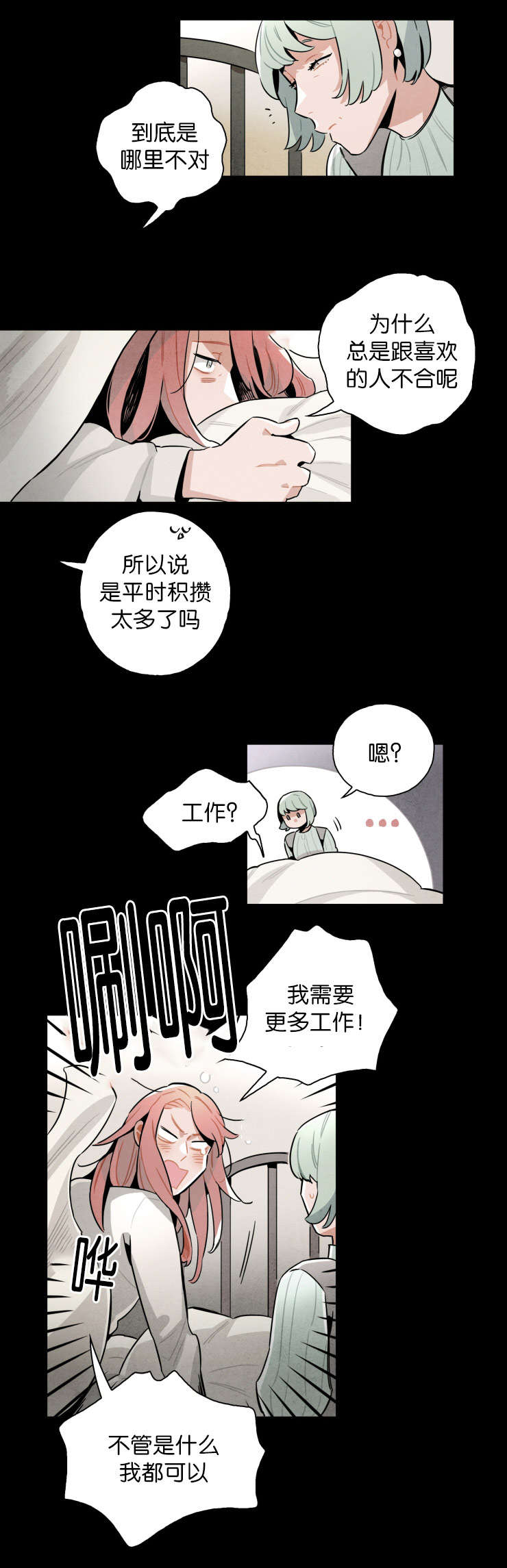 第18章：说不定可以找到4