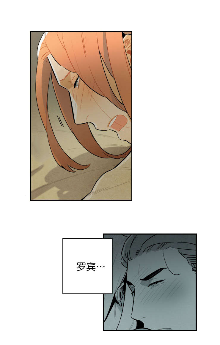 第18章：说不定可以找到6