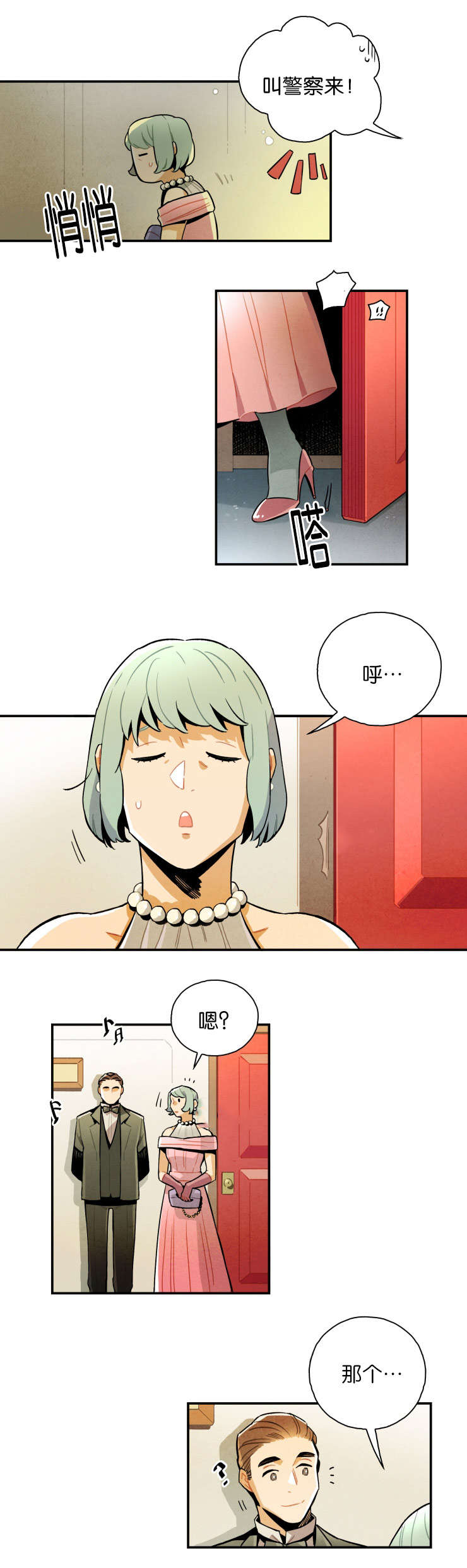 第18章：说不定可以找到1