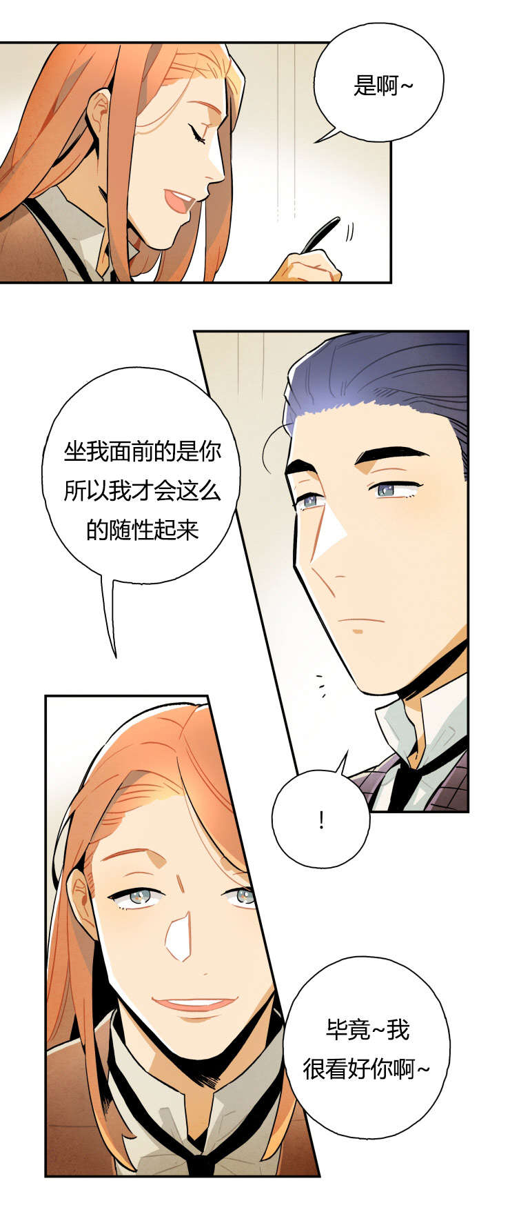 第9章：难以自拔9
