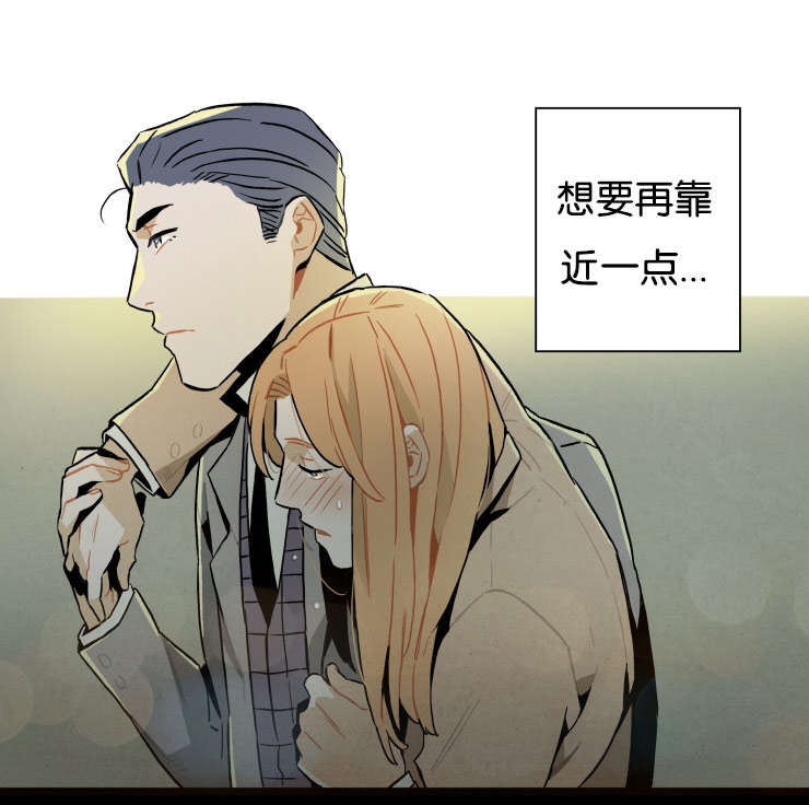 第13章：想再靠近一点12