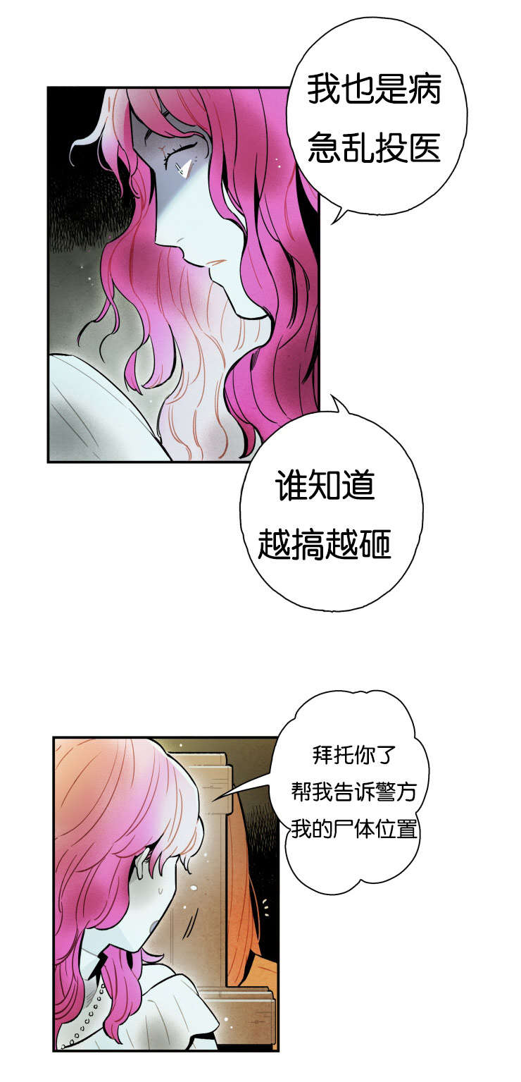第12章：匿名电话1