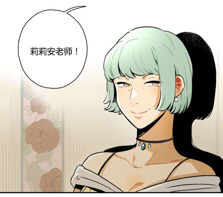 第2章：拆穿骗术11