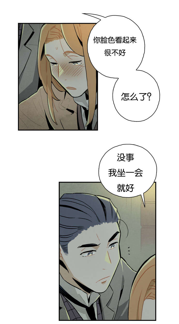 第13章：想再靠近一点9