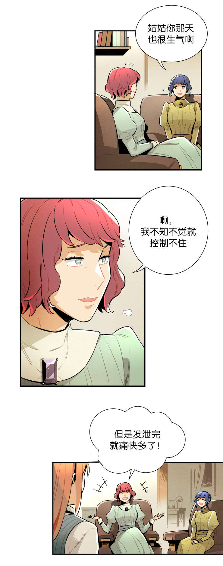 第22章：有话和你说1