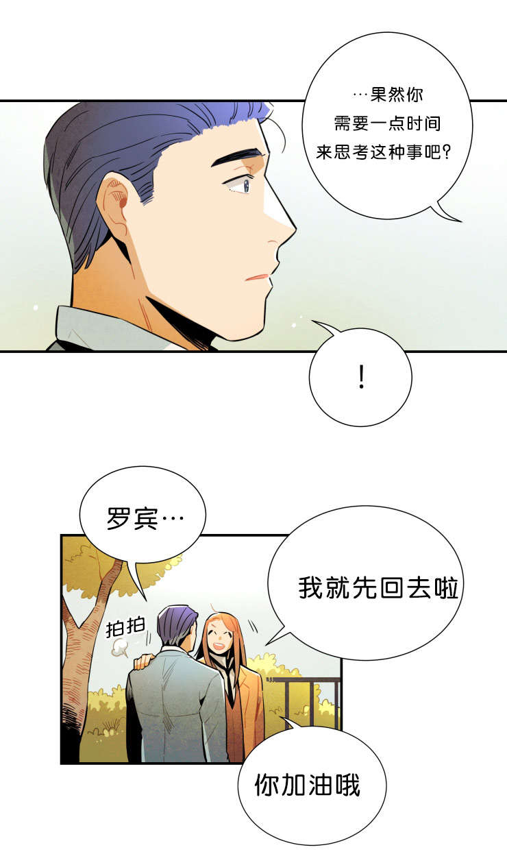 第30章：想清楚11