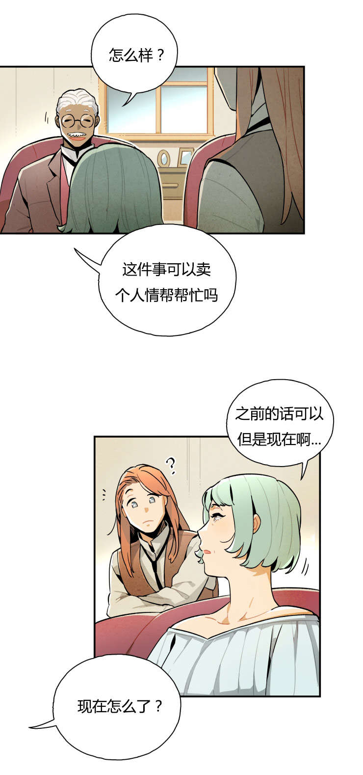 第6章：寻求帮助7