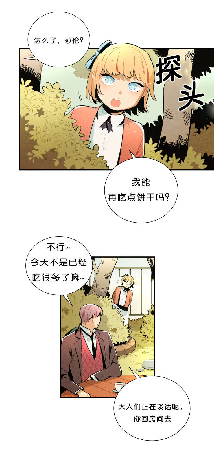 第28章：果然在这4