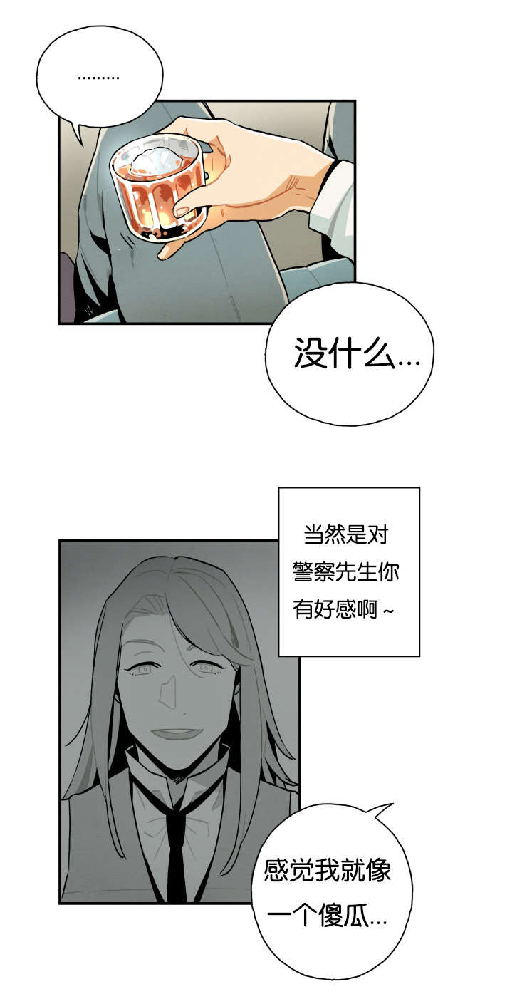 第12章：匿名电话5