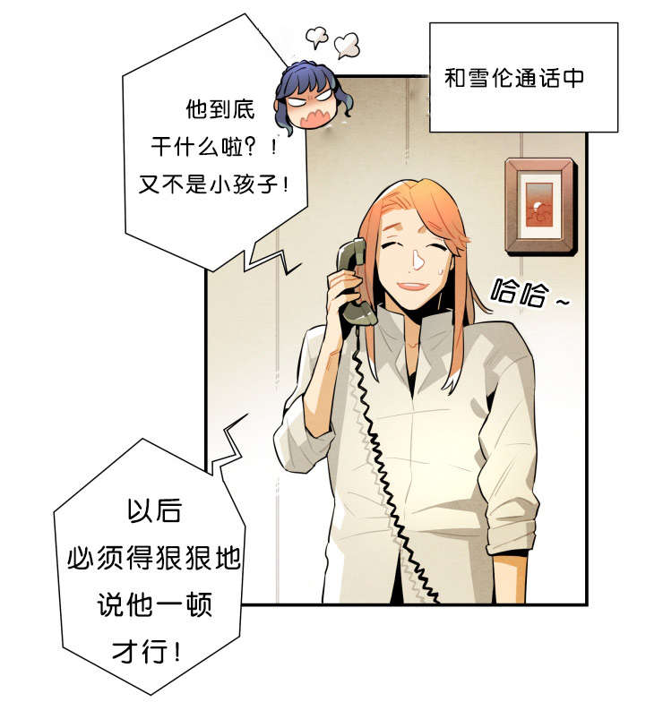 第26章：不相信有那种东西10