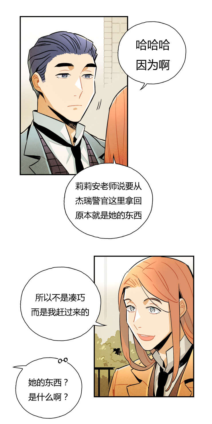 第8章：我们随意一点3