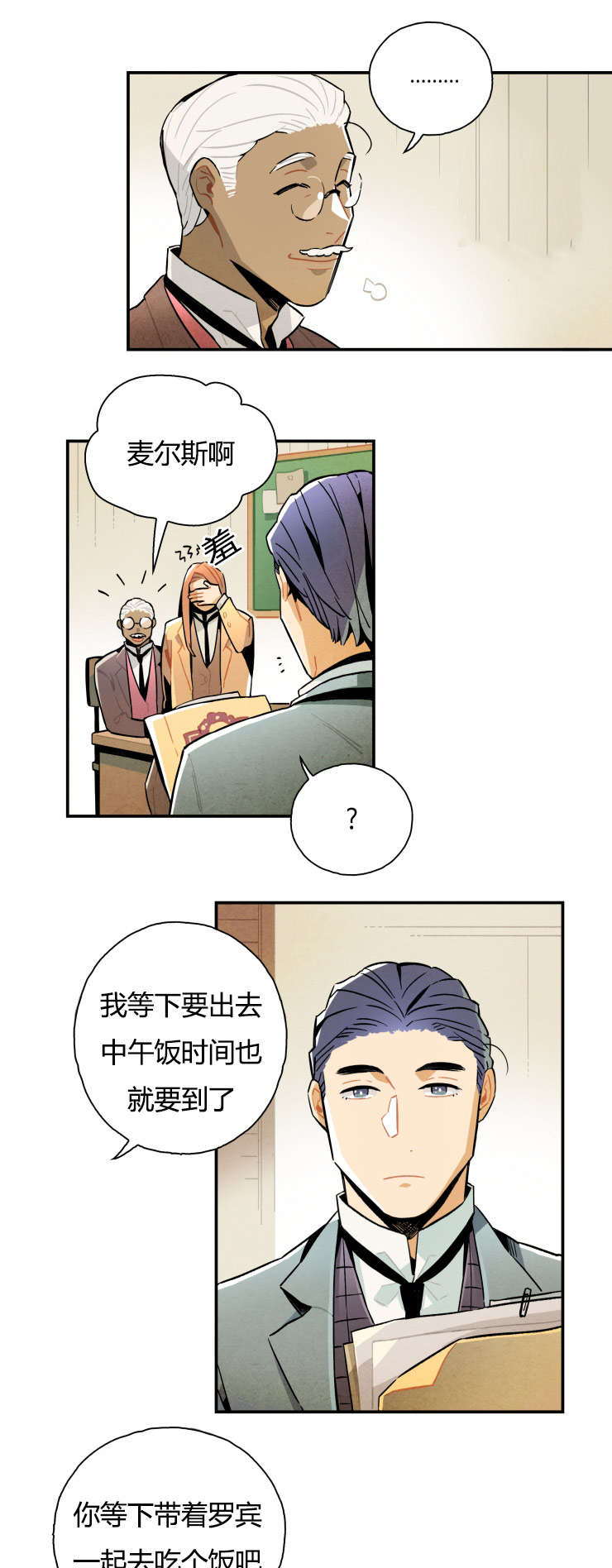 第9章：难以自拔6