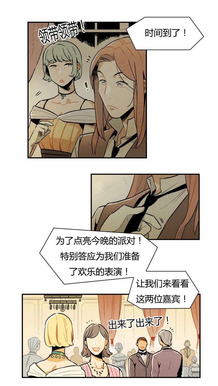第3章：罗宾15