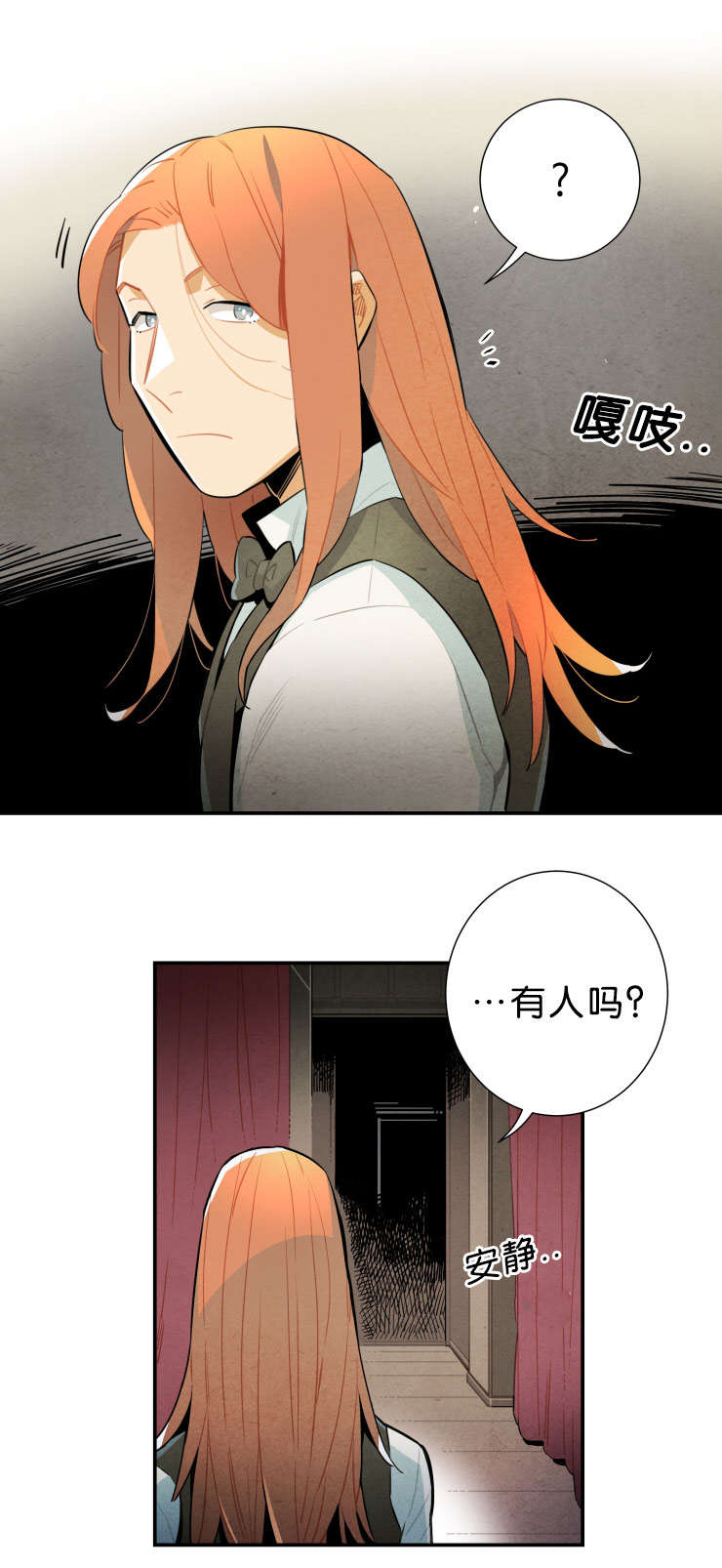 第32章：演出10