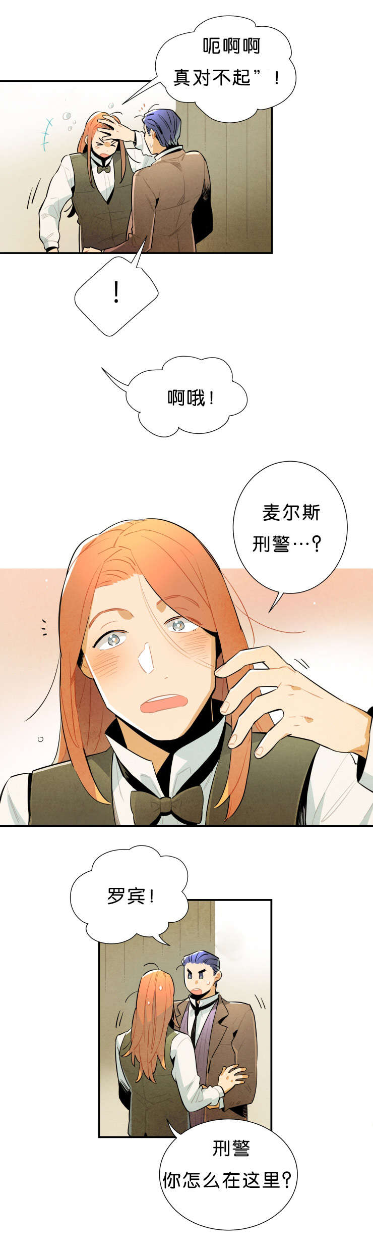 第33章：报复0