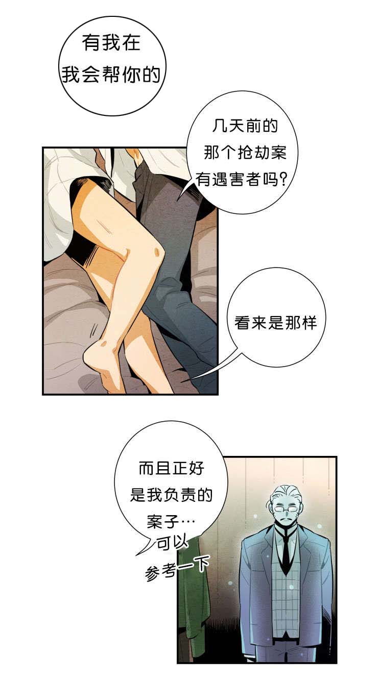 第36章：第一季完结7