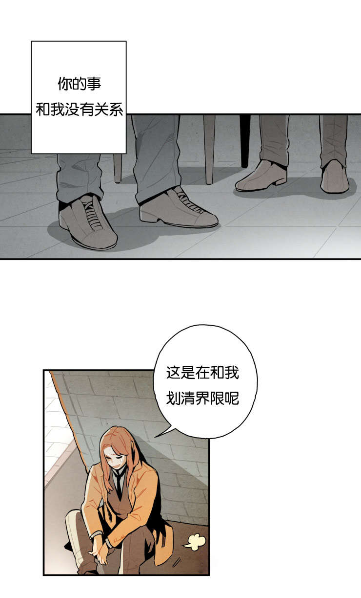 第11章：阴魂不散0