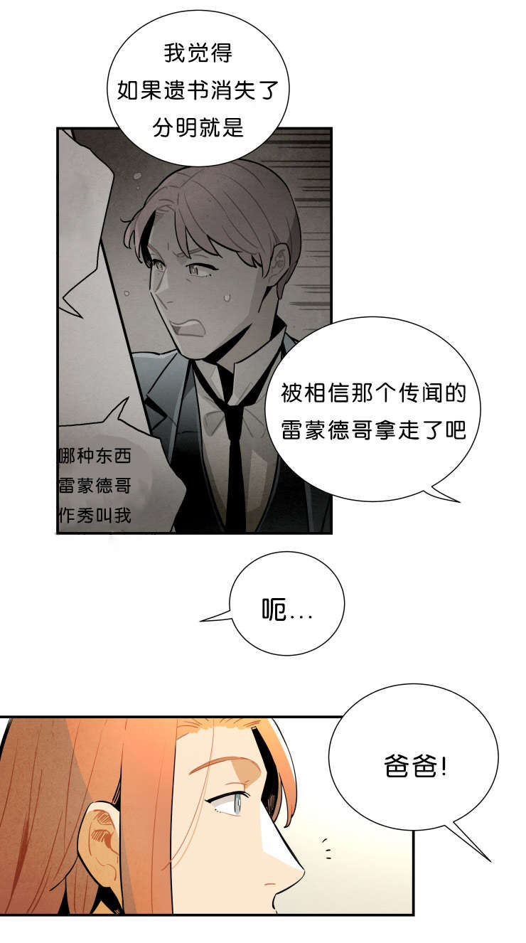 第28章：果然在这3