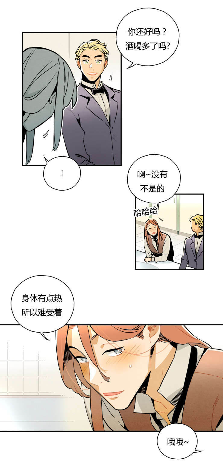 第3章：罗宾7