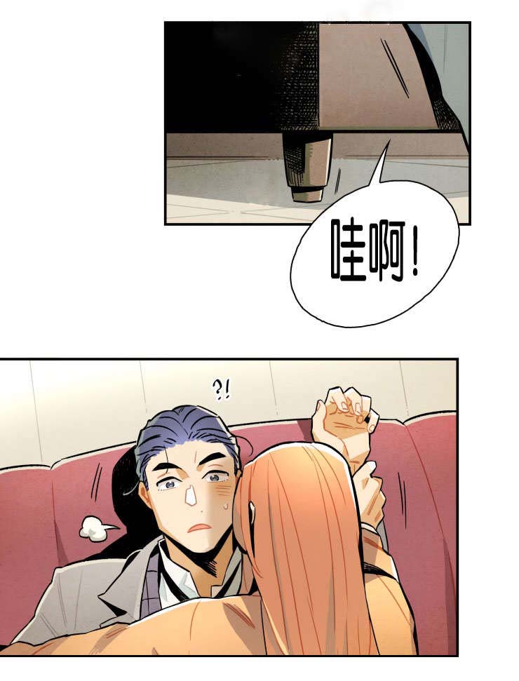 第14章：快停下来3
