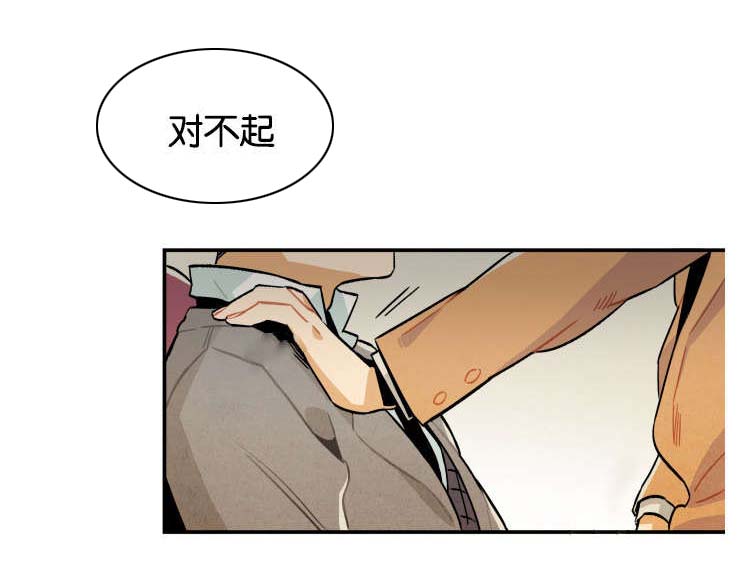 第14章：快停下来5