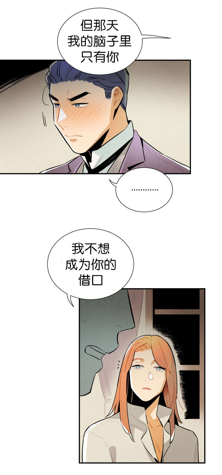 第25章：确认一下2