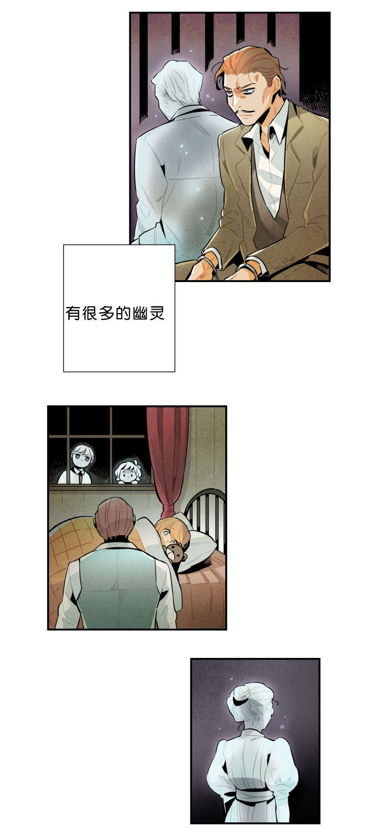 第35章：表白心迹7
