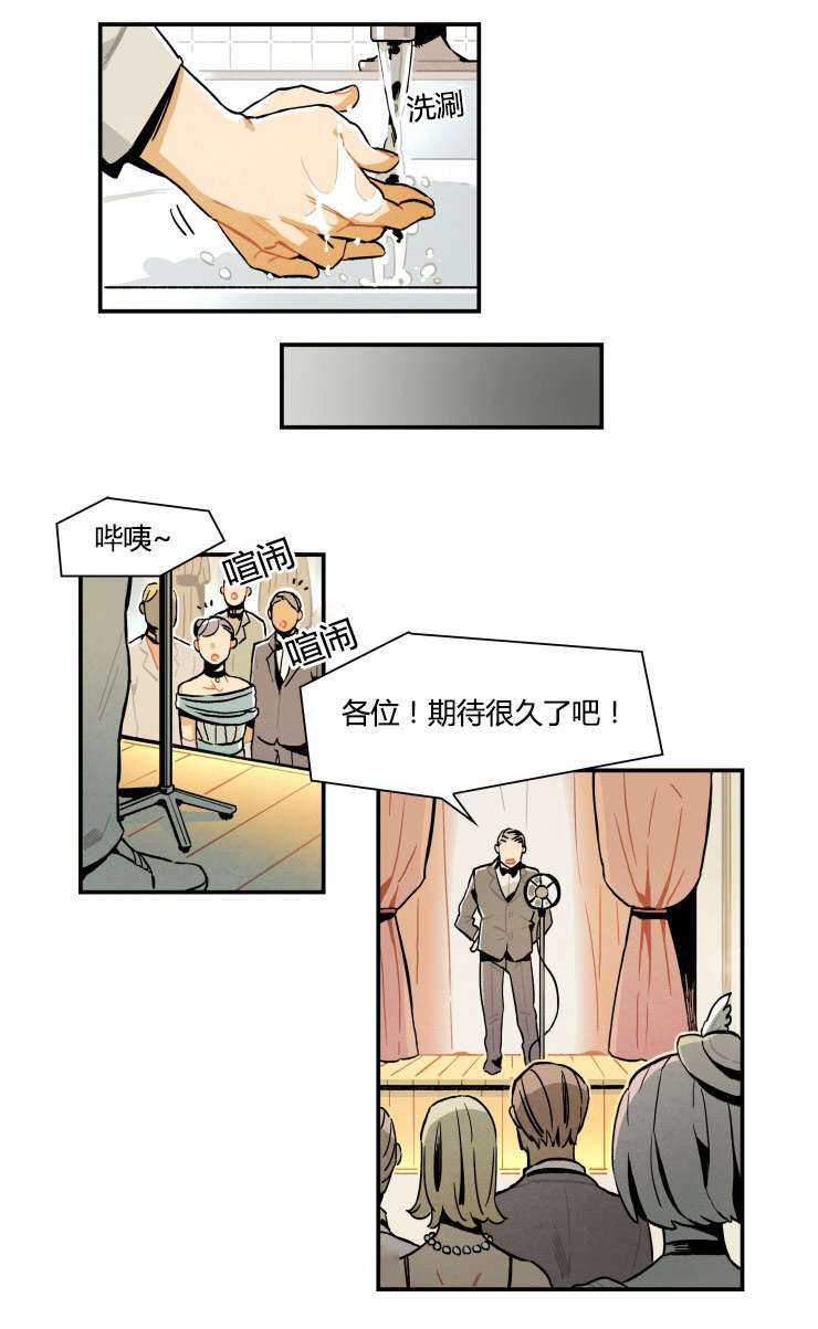 第3章：罗宾14