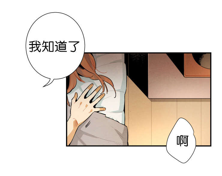 第25章：确认一下10