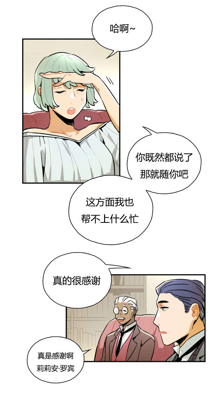 第7章：消失的女孩0
