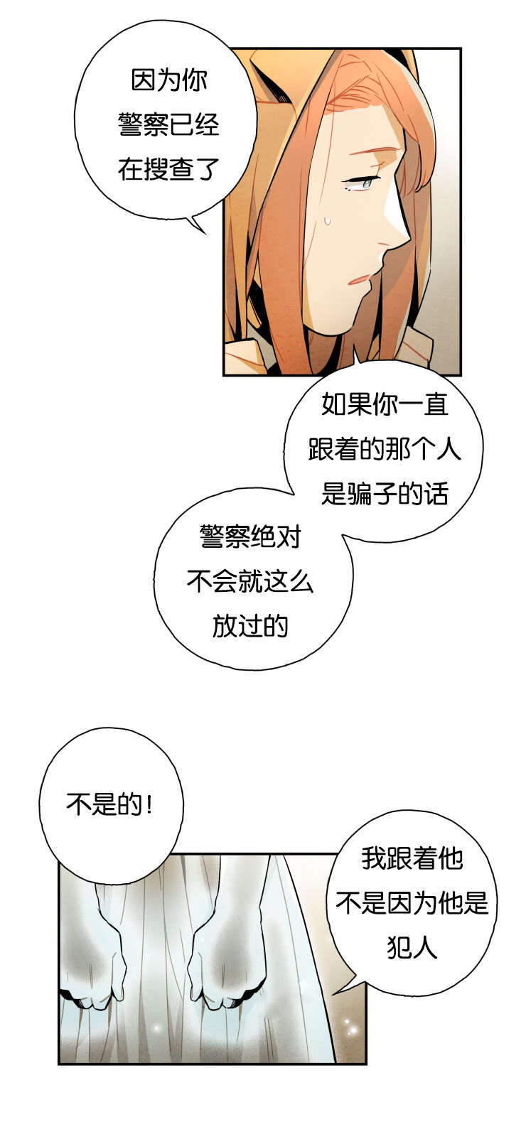 第11章：阴魂不散10
