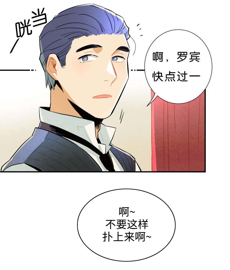 第36章：第一季完结3