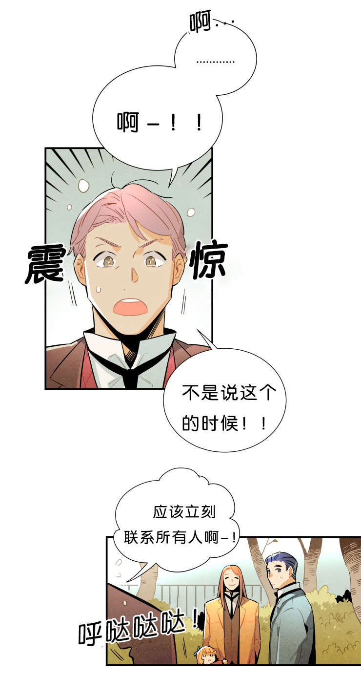第30章：想清楚3