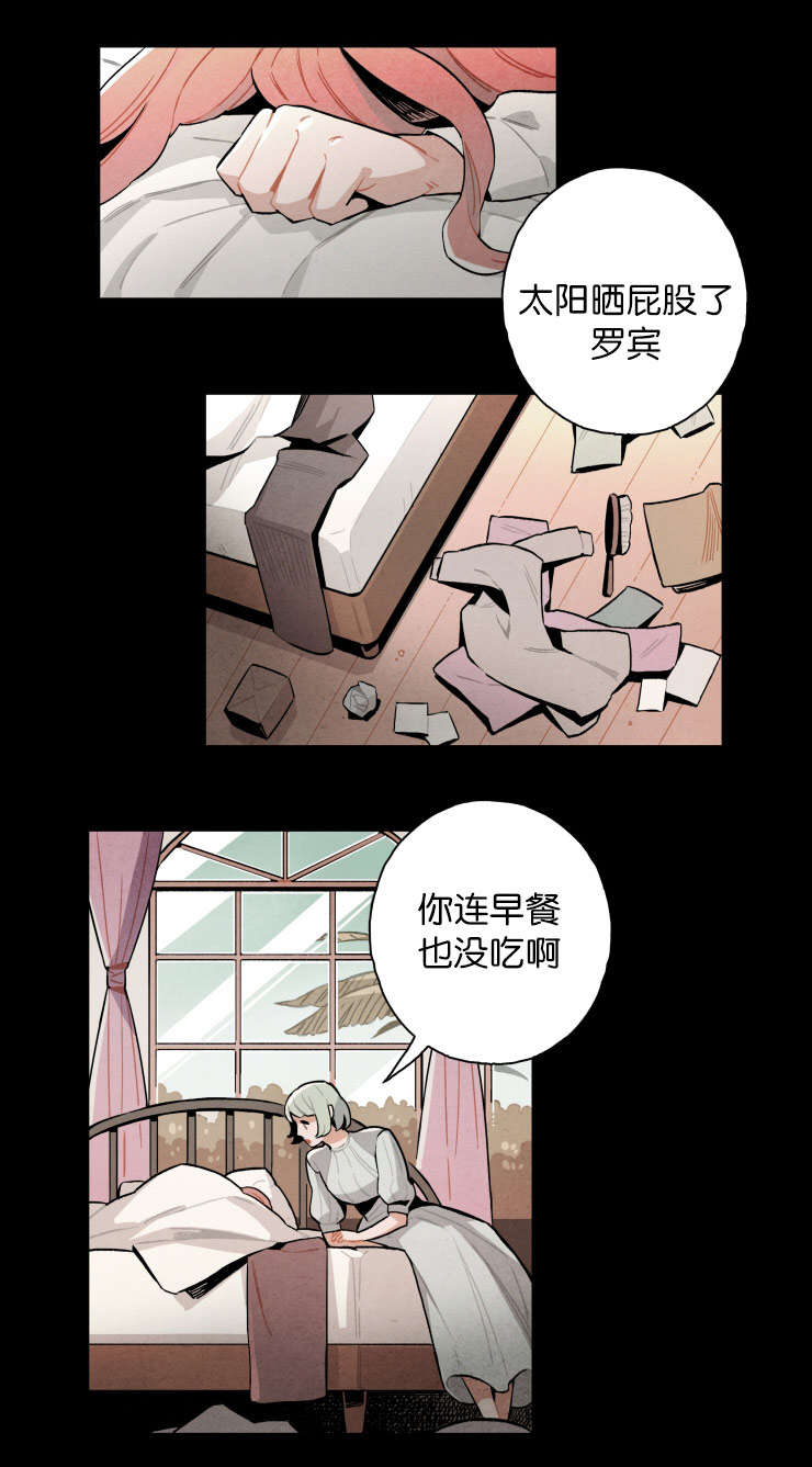 第18章：说不定可以找到3