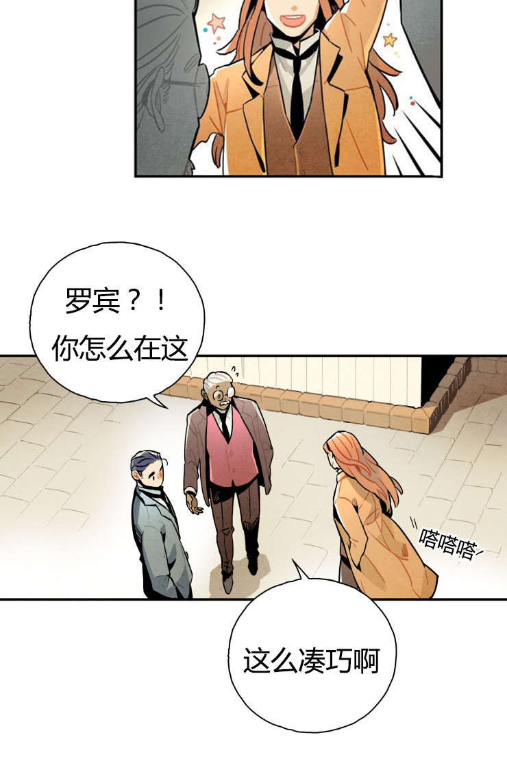 第8章：我们随意一点2