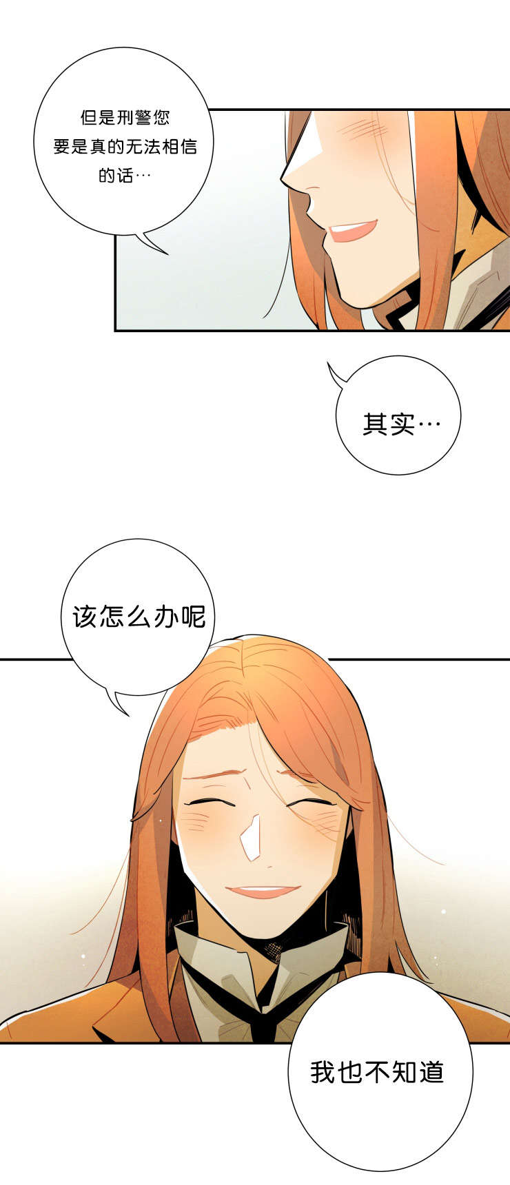 第30章：想清楚8