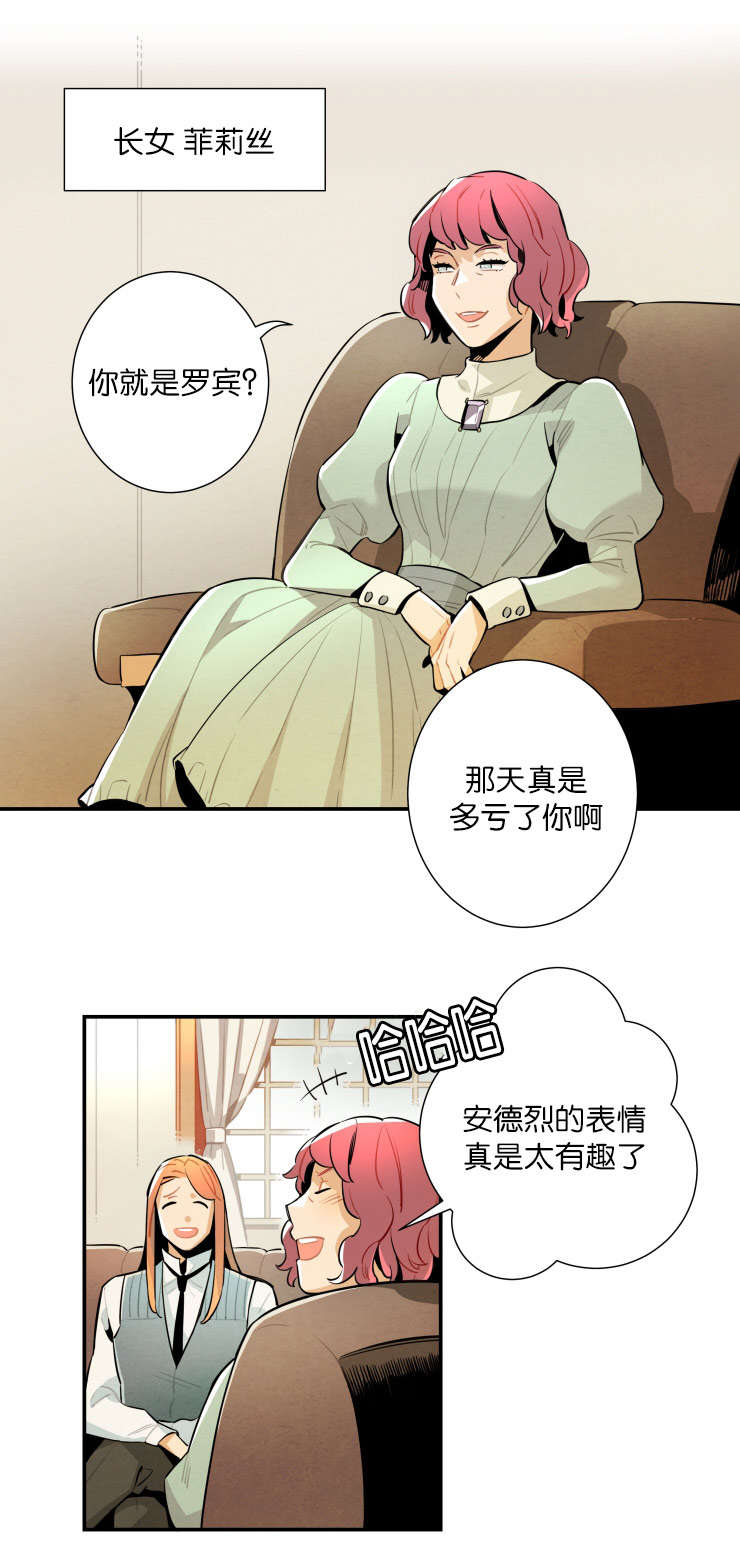 第22章：有话和你说0