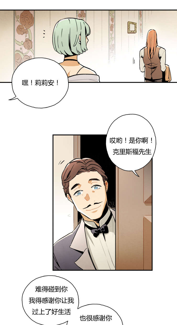 第3章：罗宾3