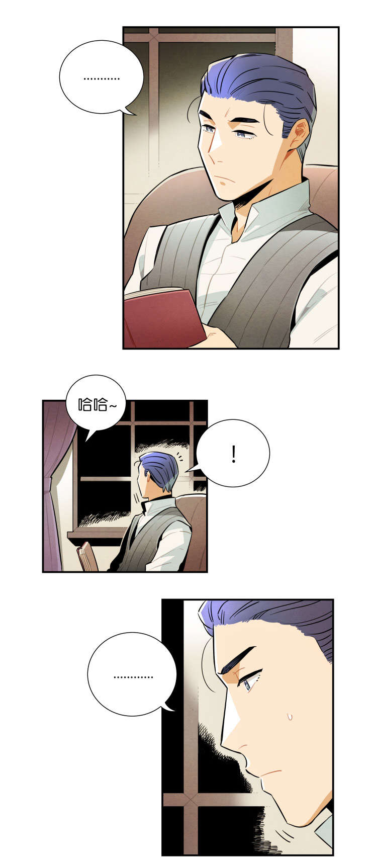 第22章：有话和你说11
