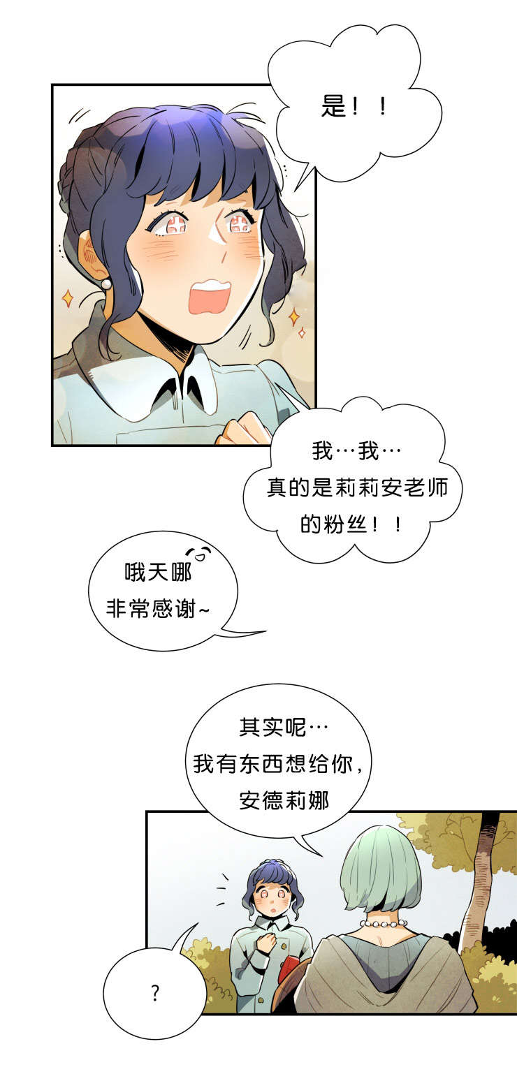 第31章：事情解决了10