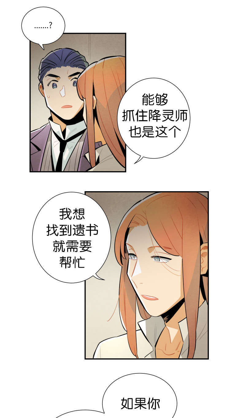 第25章：确认一下0