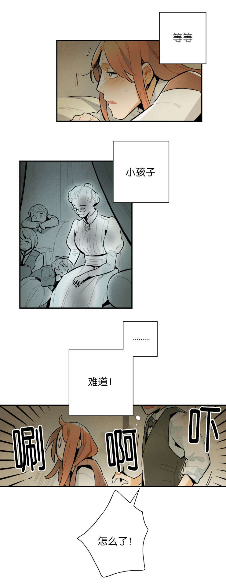 第18章：说不定可以找到9